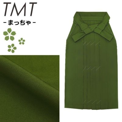 画像7: 卒業式 袴 女性用 シンプルな無地袴 単品 選べる色(オレンジ 抹茶 イエロー ターコイズ) サイズ(SS S M L LL)