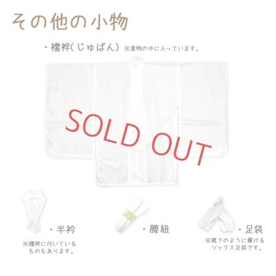 画像3: 七五三 3歳男の子 花うさぎブランドの着物(合繊)と縞袴セット【芥子色、鷹】