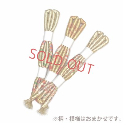 画像2: こども用帯締め 七五三 女の子の着物用小物 丸ぐけの帯〆 単品【金系、柄おまかせ】