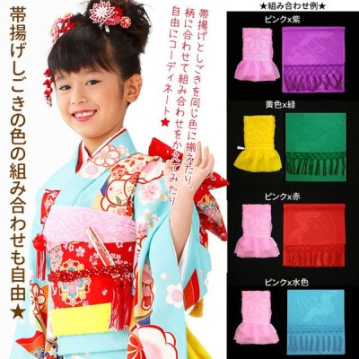 画像3: 七五三 七歳お祝い着用小物５点セット