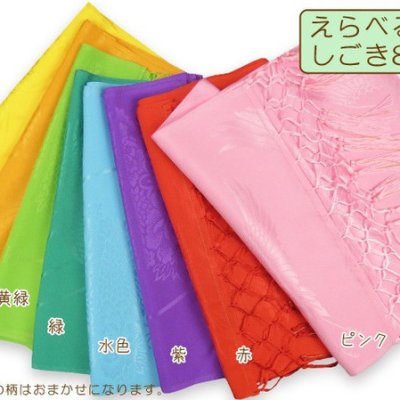 画像5: 七五三 七歳お祝い着用小物５点セット