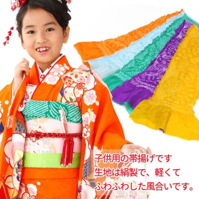 画像6: 七五三 七歳お祝い着用小物５点セット