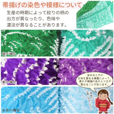 画像8: 七五三 七歳お祝い着用小物５点セット