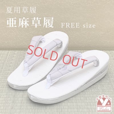 画像1: 亜麻草履 夏用 草履 レディース 亜麻生地の草履 フリーサイズ【藤鼠系、花弁】