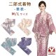 二部式着物 洗える着物 単衣 セパレート小紋柄の着物 M/Lサイズ【えらべる5柄】