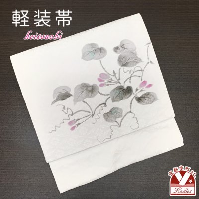 画像1: お太鼓 軽装帯 手描き風絵柄 お太鼓結びの付け帯 東レ シルック生地使用 合繊【白系、蔓と花のつぼみ】