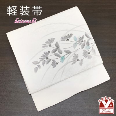 画像1: お太鼓 軽装帯 手描き風絵柄 お太鼓結びの付け帯 東レ シルック生地使用 合繊【白系、ひな菊の花】