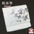 画像1: お太鼓 軽装帯 手描き風絵柄 お太鼓結びの付け帯 東レ シルック生地使用 合繊【白系、野花】 (1)