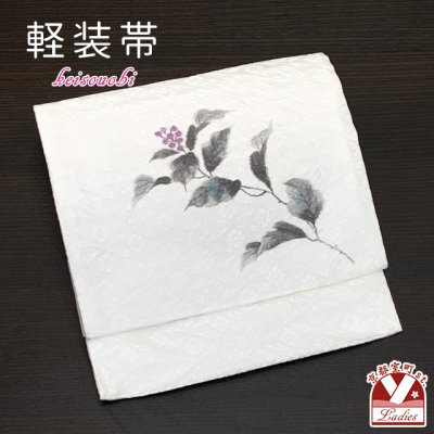 画像1: お太鼓 軽装帯 手描き風絵柄 お太鼓結びの付け帯 東レ シルック生地使用 合繊【白系、山ぶどう】