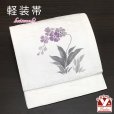 画像1: お太鼓 軽装帯 手描き風絵柄 お太鼓結びの付け帯 東レ シルック生地使用 合繊【白系、蘭】 (1)