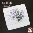 画像1: お太鼓 軽装帯 手描き風絵柄 お太鼓結びの付け帯 東レ シルック生地使用 合繊【白系、野花】 (1)
