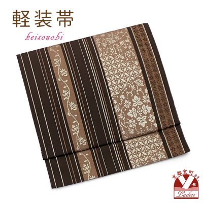 画像1: 軽装帯 お太鼓結びの付け帯 合繊【茶系、線に華様紋】