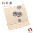 画像1: 軽装帯 お太鼓結びの付け帯 合繊【生成り系、鞠と糸車】 (1)