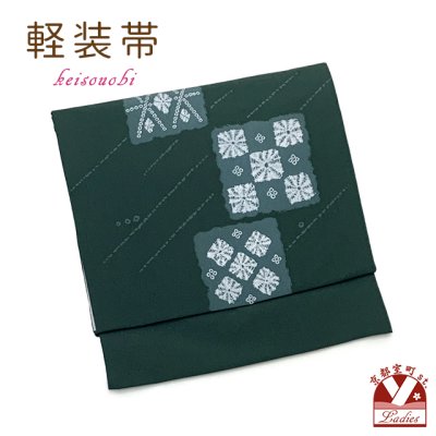 画像1: 軽装帯 お太鼓結びの付け帯 合繊【鉄紺色、絞り風柄】