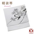 画像1: 軽装帯 お太鼓結びの付け帯 合繊【オフホワイト系、手書き風の松】 (1)