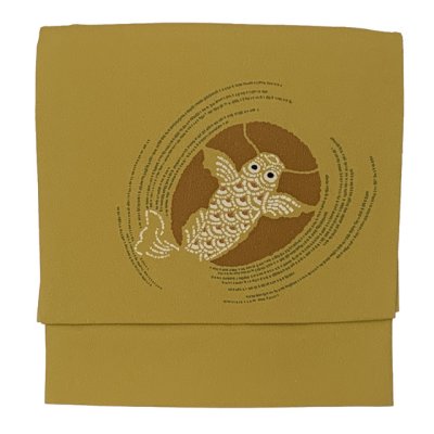 画像2: 軽装帯 お太鼓結びの付け帯 合繊【金茶系、鯉】