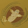 画像3: 軽装帯 お太鼓結びの付け帯 合繊【金茶系、鯉】 (3)