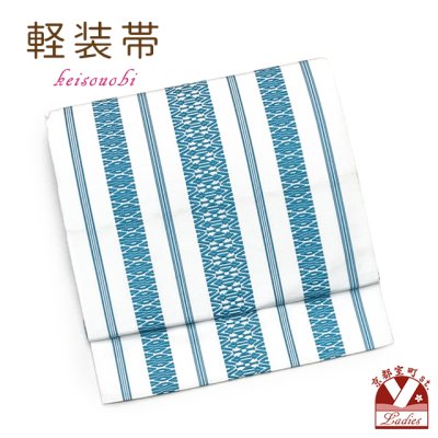 画像1: 軽装帯 合繊 献上帯 お太鼓 作り帯 お太鼓結び 付帯【白ｘ青緑系】