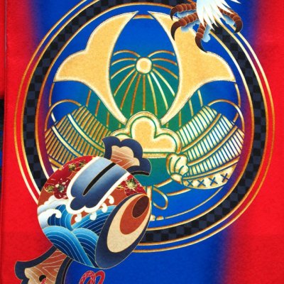 画像4: お宮参りの着物 初着 産着 男の子用 斬新な色柄のお祝い着(正絹)【群青ｘ赤、鷹と兜・宝】