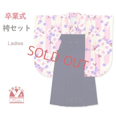 画像1: 袴セット 卒業式 女性用 二尺袖の着物(小振袖 ショート丈)と無地袴のセット【生成り、桜矢絣】