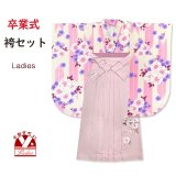 袴セット 卒業式 女性用 二尺袖の着物(小振袖 ショート丈)とR・ｋブランドの刺繍袴＆袴下帯の3点セット【生成り、桜矢絣】