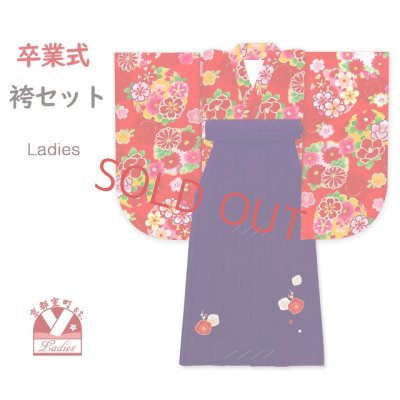 画像1: 卒業式 袴セット 女子用 大学生 長丈の二尺袖着物 小振袖 刺繍袴(M／Lサイズ) 2点セット 合繊【赤、雪輪と桜】