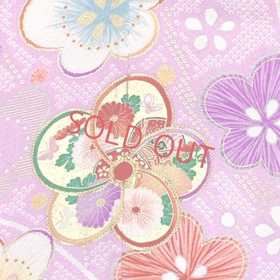 画像4: 七五三 着物 7歳 セット 正絹 日本製 絵羽柄の子供着物 結び帯コーディネートセット【薄紫ｘクリーム、ねじり梅】