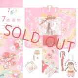 七五三 着物 7歳 フルセット 正絹 女の子用 日本製 絵羽柄の子供着物 結び帯セット【ピンク 梅に鈴】