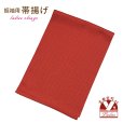 画像1: 振袖用帯揚げ ふくれ織り 金通し柄 金銀糸入り ポリエステル製【赤】 (1)