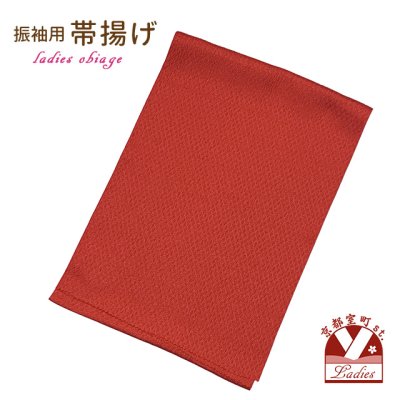画像1: 振袖用帯揚げ ふくれ織り 金通し柄 金銀糸入り ポリエステル製【赤】
