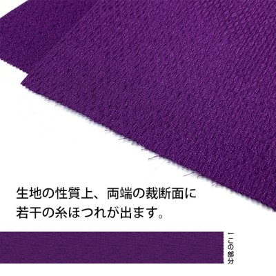 画像4: 振袖用帯揚げ ふくれ織り 金通し柄 金銀糸入り ポリエステル製【赤】