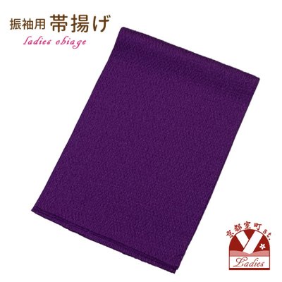 画像1: 振袖用帯揚げ ふくれ織り 金通し柄 金銀糸入り ポリエステル製【紫】