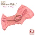 画像1: 振袖用 帯締め 【アウトレット 美品】帯揚げ 丸組 ビーズ飾り 帯〆と本絞りの帯揚げ セット(正絹) 成人式 十三参りに ※箱なし【薄ピンク系】 (1)