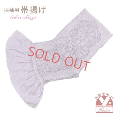 画像1: 帯揚げ 成人式の振袖用 正絹 柄総絞りの帯あげ(単品)【藤鼠色、花柄】