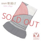 【アウトレット品・美品】 帯揚げ 成人式の振袖用 正絹 柄総絞りの帯あげ(単品)【黒ｘ赤】