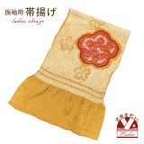 【アウトレット品】 帯揚げ 成人式の振袖用 正絹 柄総絞りの帯あげ(単品)【山吹ｘ朱色、梅】