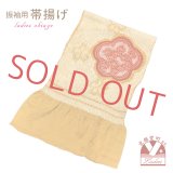 【アウトレット品】 帯揚げ 成人式の振袖用 正絹 柄総絞りの帯あげ(単品)【山吹ｘ朱色、梅】