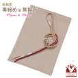 画像1: 振袖用 帯揚げ 帯締め ポリエステルふくれ生地の帯揚げ パールビーズ飾りの振袖用帯〆 セット【ミルクティーブラウン】 (1)