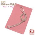 画像1: 振袖用 帯揚げ 帯締め ポリエステルふくれ生地の帯揚げ パールビーズ飾りの振袖用帯〆 セット【ピンク系】 (1)