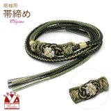 帯締め 振袖用 手組 転写玉 パールビーズ飾り帯〆(正絹) 成人式 十三参りに【抹茶】