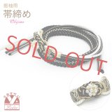 帯締め 振袖用 手組 転写玉 苧環 飾り帯〆(正絹) 成人式 十三参りに【ブラックｘホワイト】