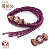 帯締め 振袖用 手組 転写玉 苧環 飾り帯〆(正絹) 成人式 十三参りに【赤紫】