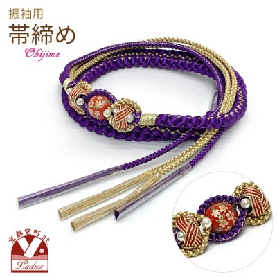 画像1: 帯締め 振袖用 手組 転写玉 苧環 飾り帯〆(正絹) 成人式 十三参りに【紫】