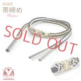 帯締め 振袖用 手組 パールビーズ飾り帯〆（正絹） 成人式 十三参りに【黒金系】