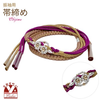 画像1: 帯締め 振袖用 手組 パールビーズ飾り帯〆(正絹) 成人式 十三参りに【ピンクベージュ系ｘ紫】