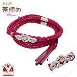 帯締め 振袖用 手組 パールビーズ飾り帯〆(正絹) 成人式 十三参りに【レッド系】