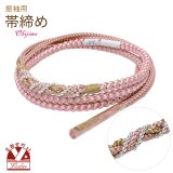 帯締め 振袖用 手組 パールビーズ飾り帯〆(正絹) 成人式 十三参りに【さくらピンク】