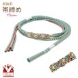 画像1: 帯締め 振袖用 手組 パールビーズ飾り帯〆(正絹) 成人式 十三参りに【水色系ｘピンク】 (1)