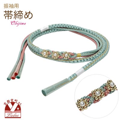 画像1: 帯締め 振袖用 手組 パールビーズ飾り帯〆(正絹) 成人式 十三参りに【水色系ｘピンク】