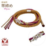帯締め 振袖用 手組 パールビーズ飾り帯〆(正絹) 成人式 十三参りに【金茶ｘ赤紫】